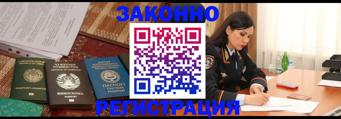 прописка 2025 в Чайковском