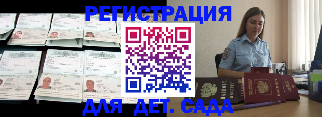 временная регистрация собственник в Чайковском